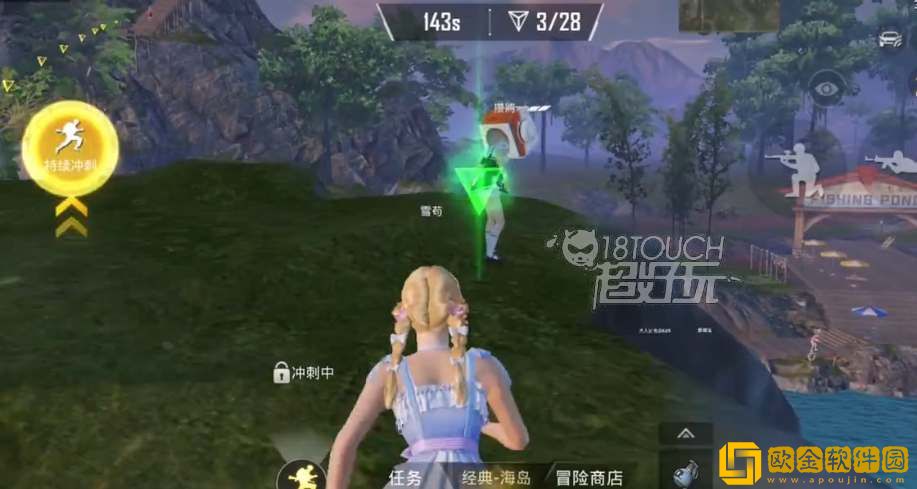 和平精英绿洲世界飞星瀑布的宝藏挑战怎么完成 宝藏挑战攻略_和平精英攻略