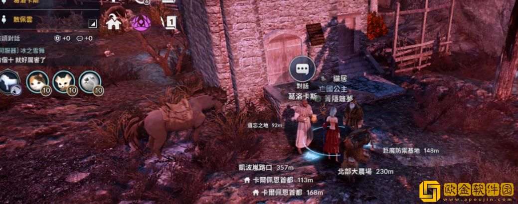 「黑色沙漠手游」黑色沙漠手游巴兰装备怎么样