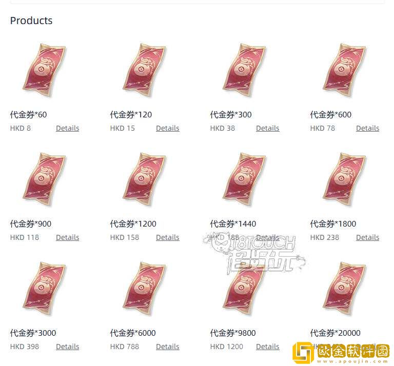 代号鸢台服怎么充值 台服充值方法