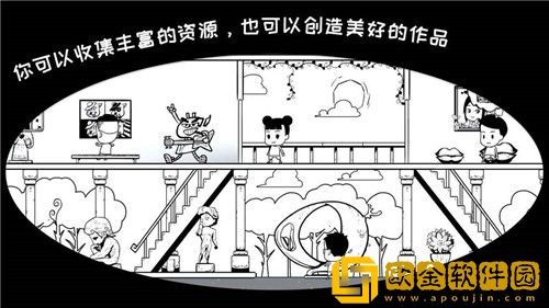 众生游中如果角色出现自虐情况该怎么办，自虐受伤该如何处理