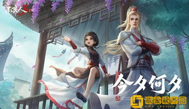 不良人3手游最新手机配置要求介绍