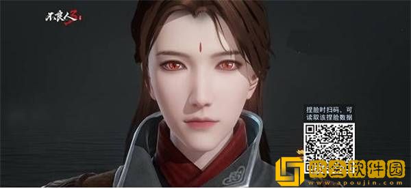 不良人3手游捏脸数据大全