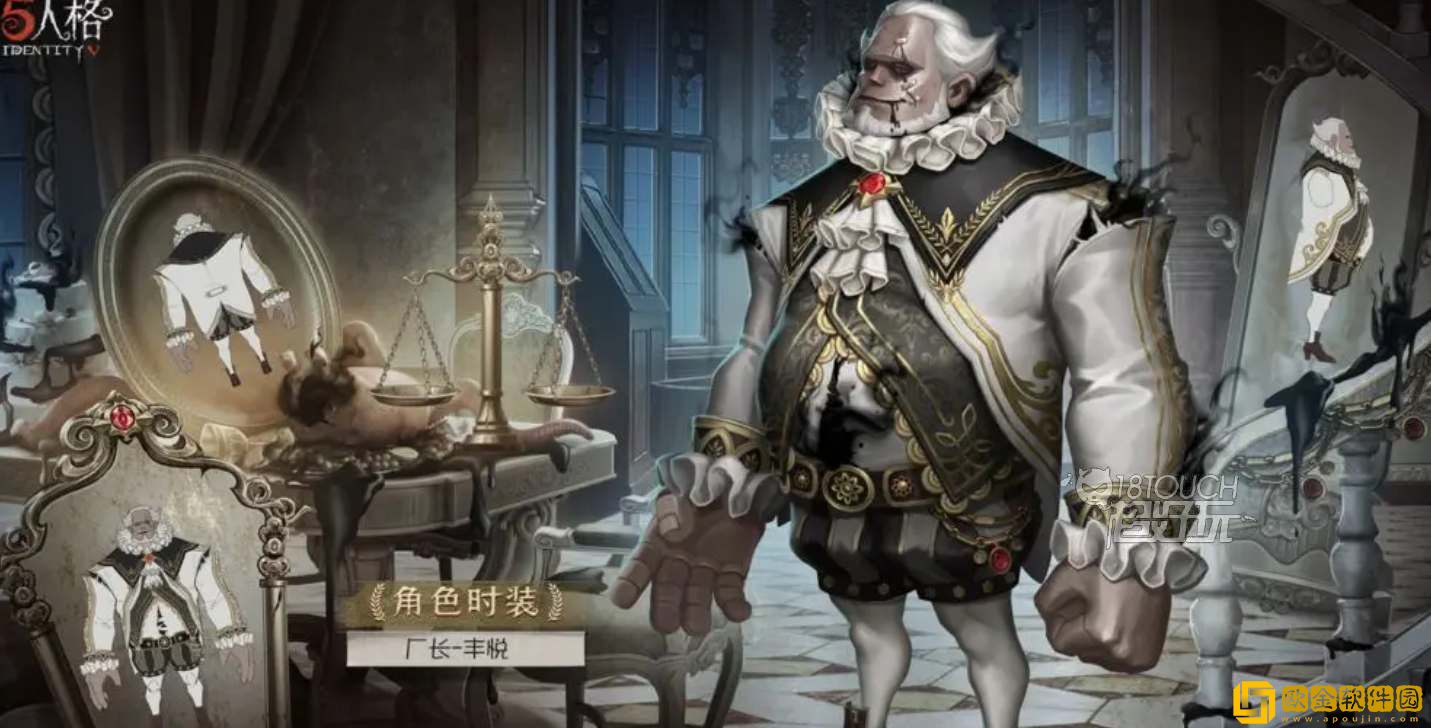 第五人格27赛季推理之径皮肤奖励是什么 推理之径皮肤奖励一览