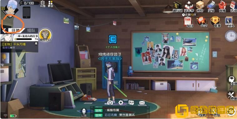 一人之下手游红莲职业技能加点攻略需要哪些