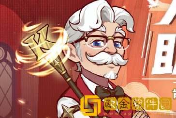 剑与远征与kfc联动活动大神卡值得购买吗