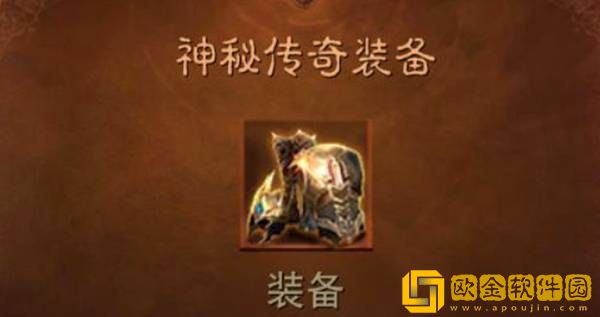 暗黑破坏神不朽手游混沌秘境玩法攻略