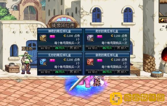 DNF充值点券攻略不少于2000字详解