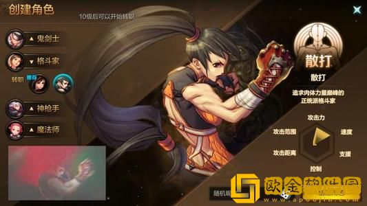 DNF手游格斗家转职选什么好