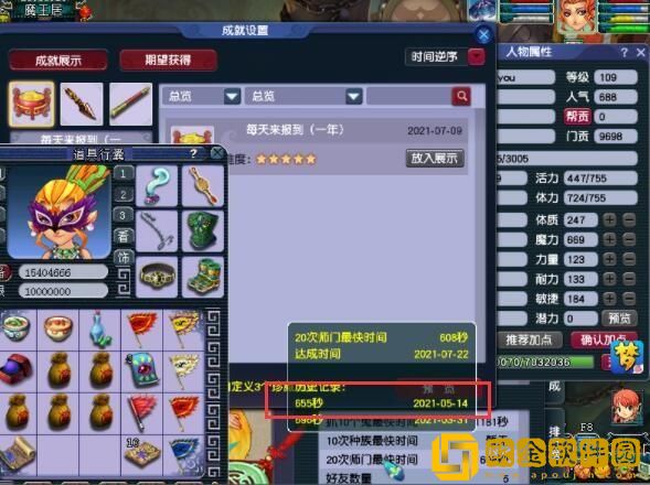 梦幻西游七夕活动什么时候开始的