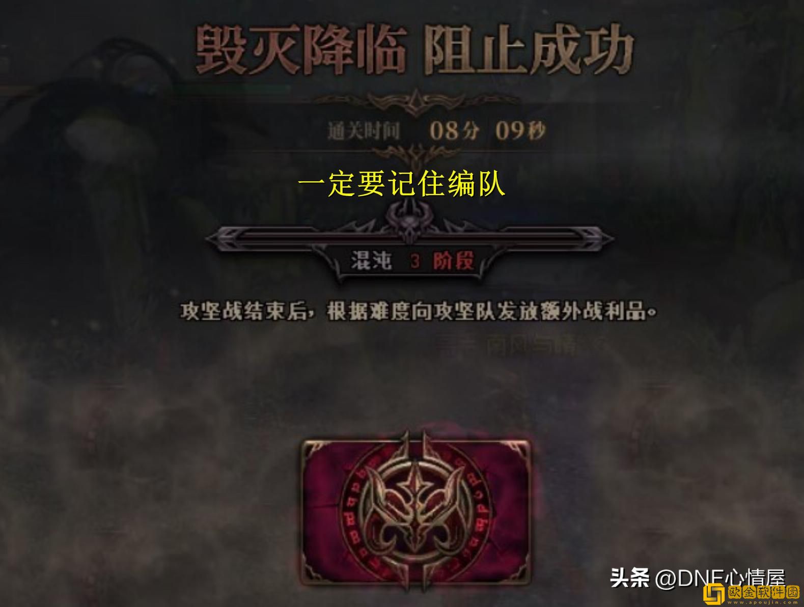 DNF双开不了？不要急！看这里，教你4种解决方法！