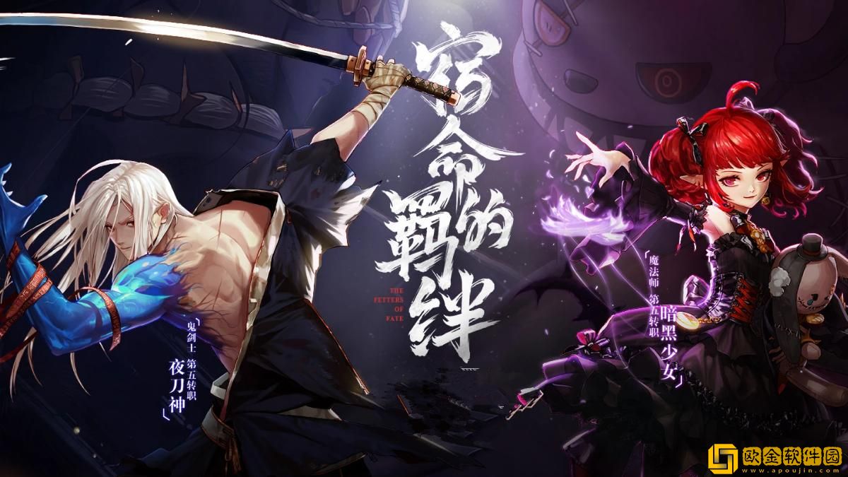 DNF最强职业-你必须知道的专业攻略