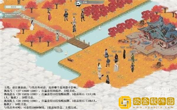 「江湖悠悠狐仙庙第八关」江湖悠悠狐仙庙第八关怎么过