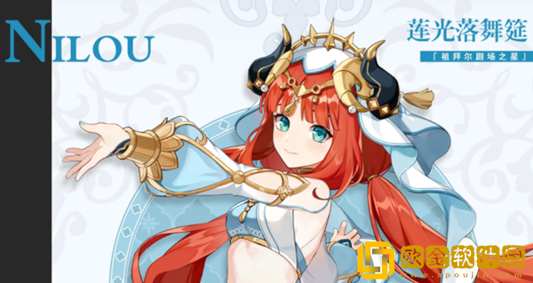 原神3.1版本前瞻直播开启时间一览