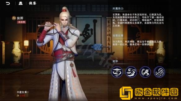 不良人3手游全部侠客技能介绍