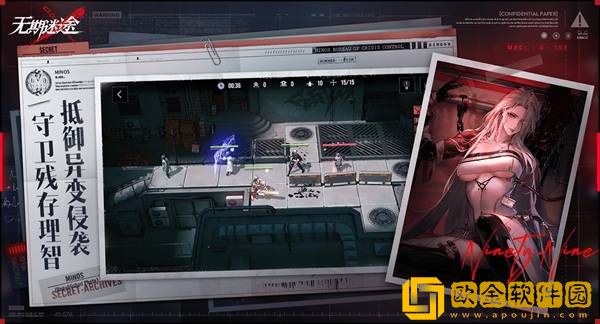 无期迷途手游零氪日常异方晶获取方法