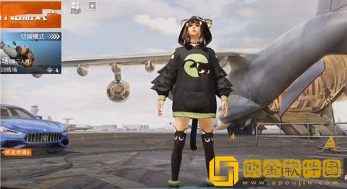 和平精英罗小黑套装什么时候上线