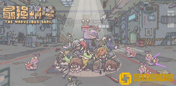 最强蜗牛游戏中进化顺序是怎么样的