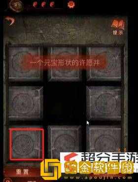 纸嫁衣4红丝缠第二章通关攻略