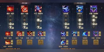 光刃加点，充能震动！我的电竞之路！