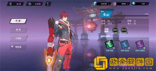 「镇魂街天生为王」镇魂街天生为王寄灵人晋升攻略一览