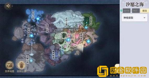 冒险任务鱼藻之福详细任务流程分享