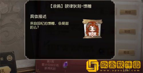 「第五人格」第五人格五周年紫皮卡获取攻略一览