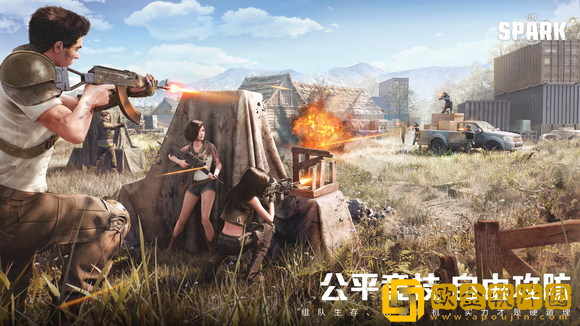 代号Spark手游正版预约地址