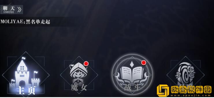 爆裂魔女完美开局魔女有哪些