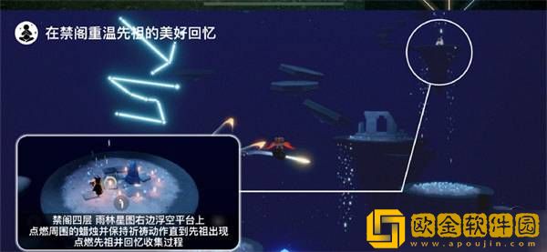 2022光遇手游8.10每日任务攻略