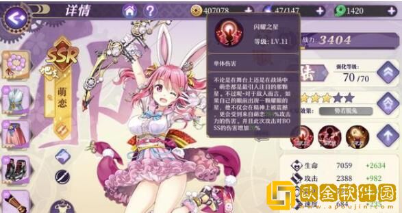 万灵启源初始号需要哪些神使