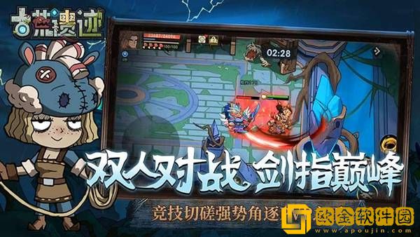 古荒遗迹手游新手怎么玩 新手玩法攻略