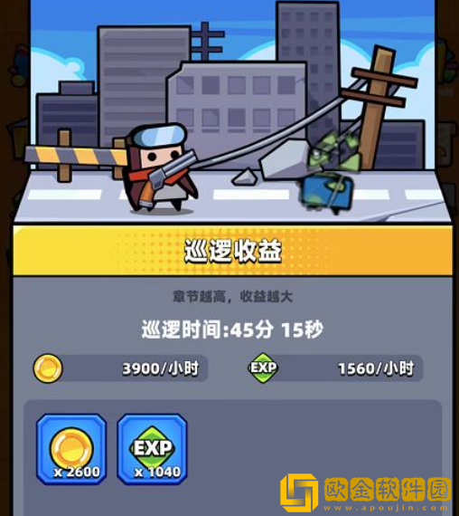 弹壳特工队金币获取攻略