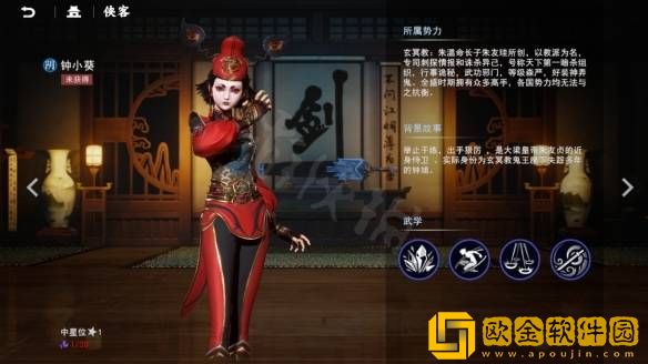 不良人3手游全部侠客技能介绍