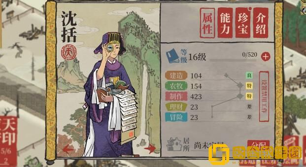 江南百景图土行孙每日刷新时间一览是多会