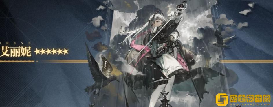 「明日方舟」明日方舟艾丽妮技能天赋是什么