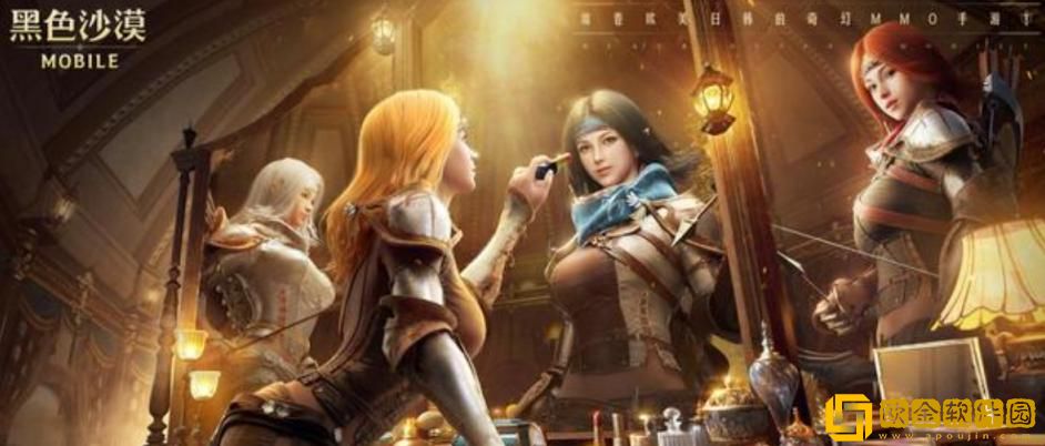 「黑色沙漠」黑色沙漠未找到可登录的服务器怎么办