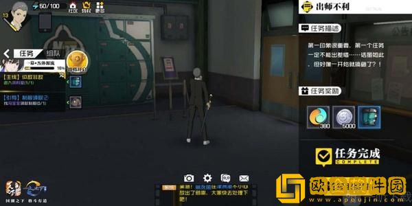 一人之下手游公会升级需要满足哪些条件