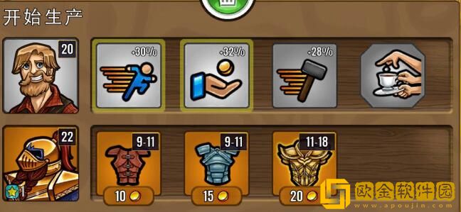 艾丽莎的国度商品自动生成选项在哪