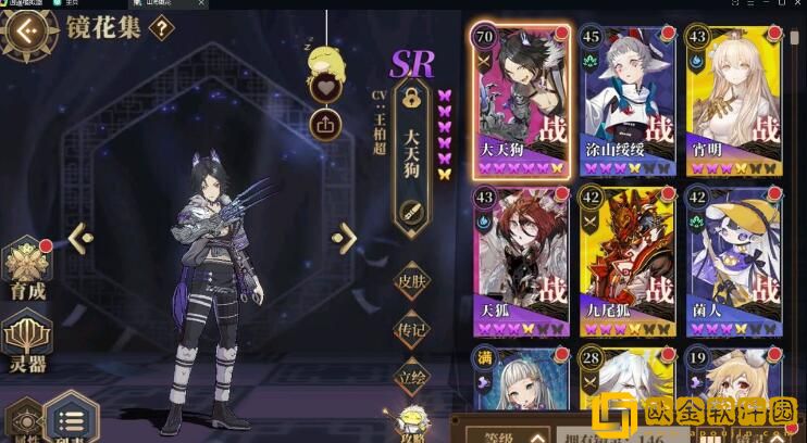 山海镜花山海司活动攻略汇总有什么