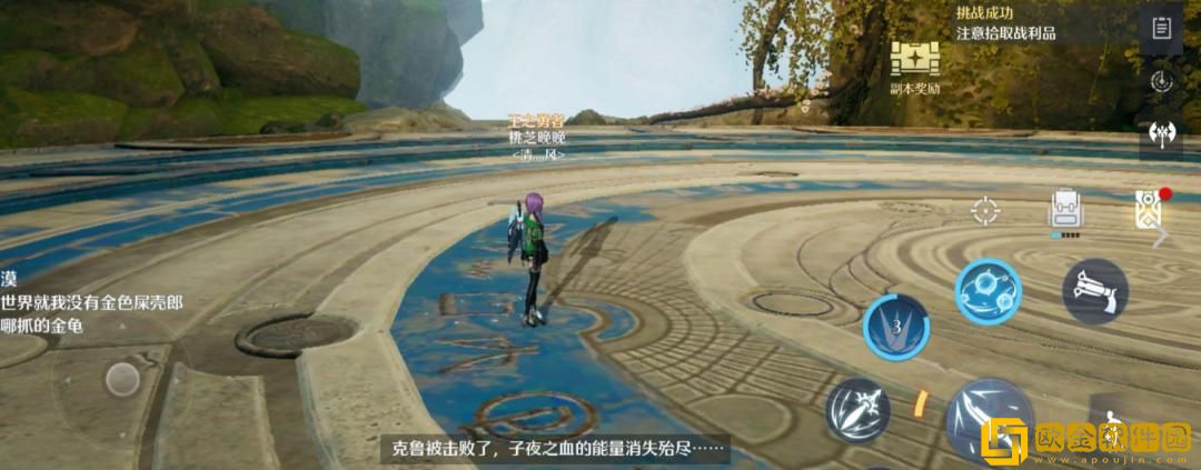 「诺亚之心」诺亚之心雷鸣神殿150秒怎么通关