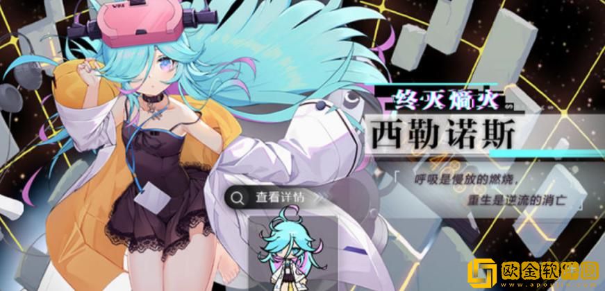 「灵魂潮汐」灵魂潮汐西勒诺斯是限定吗