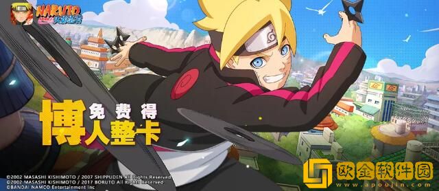 火影忍者巳月技能效果一览有什么