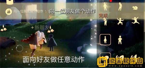 2022光遇手游9.1每日任务完成攻略