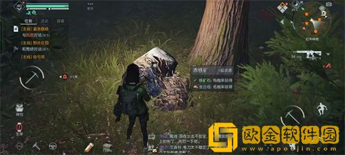 黎明觉醒生机铁矿石采集点一览