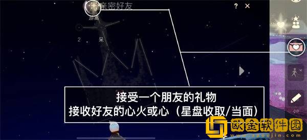 2022光遇9.5每日任务攻略