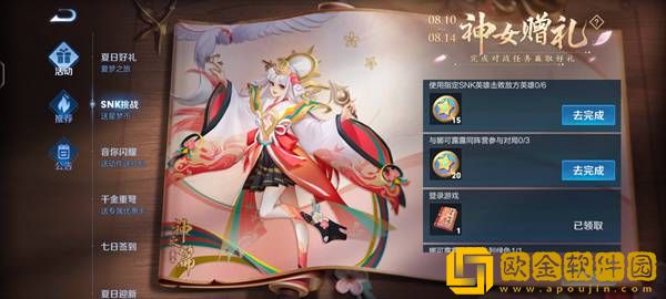 王者荣耀古今物语使用攻略