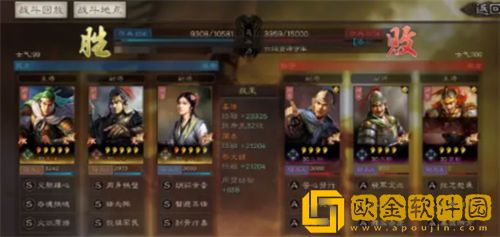 三国志战略版变种核弹开荒阵容搭配攻略