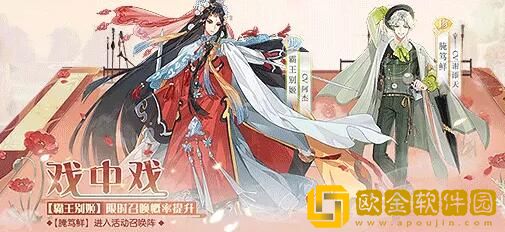 食物语天蟾遗梦全线索位置一览，天蟾遗梦探索点位置在哪里