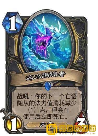 炉石传说2023标准水雷贼卡组搭配攻略