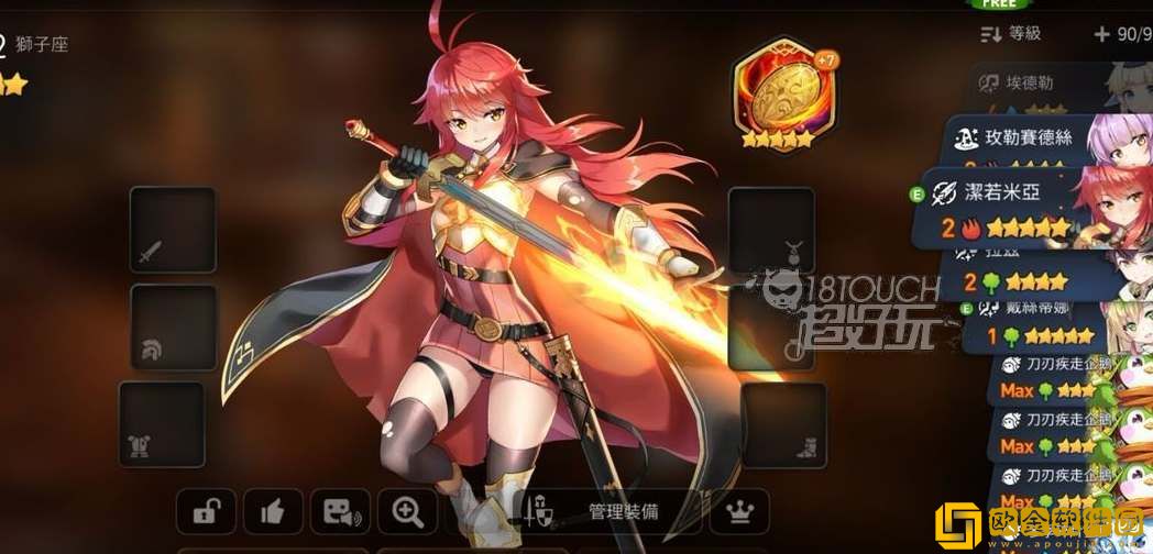 第七史诗国服什么时候公测上线 国服公测上线时间